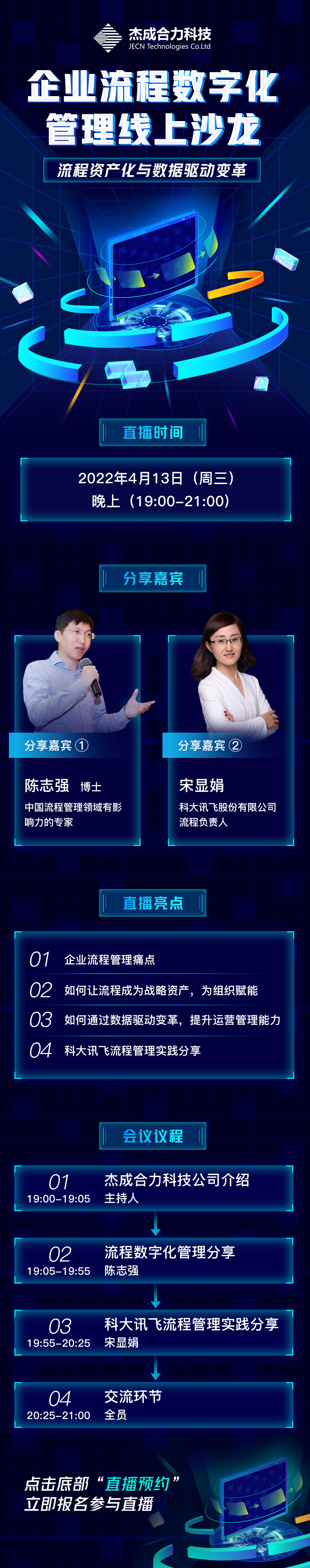 無掃碼
